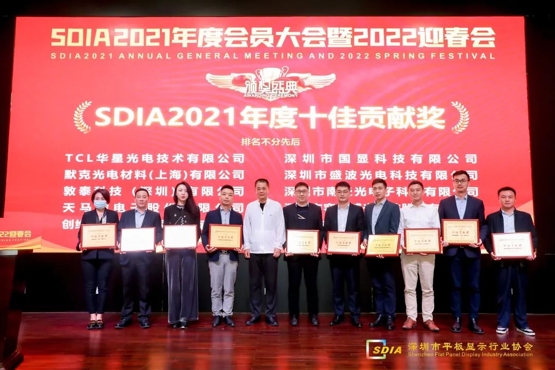 高仁新材获得SDIA2021年度十佳贡献奖